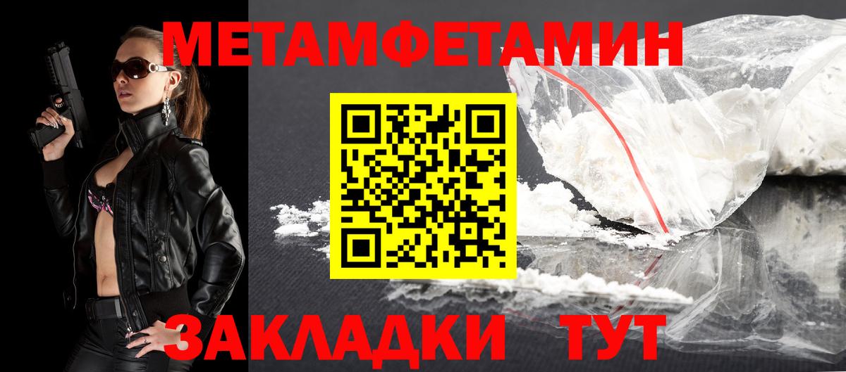 АМФ Розовый  Вход с VPN  АМФЕТАМИН  Амфетамин  Петрозаводск 