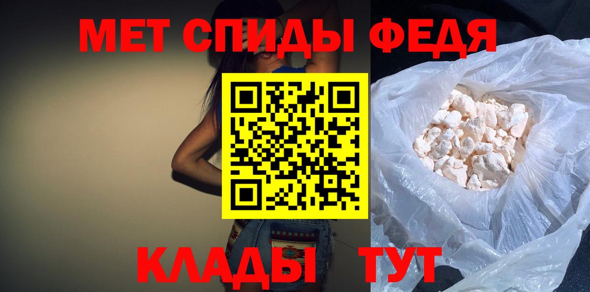 Амфетамин Premium Петрозаводск