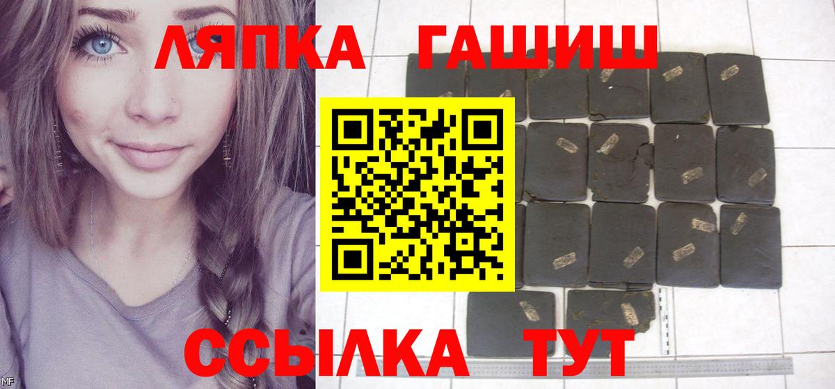 ГАШ Premium Петрозаводск