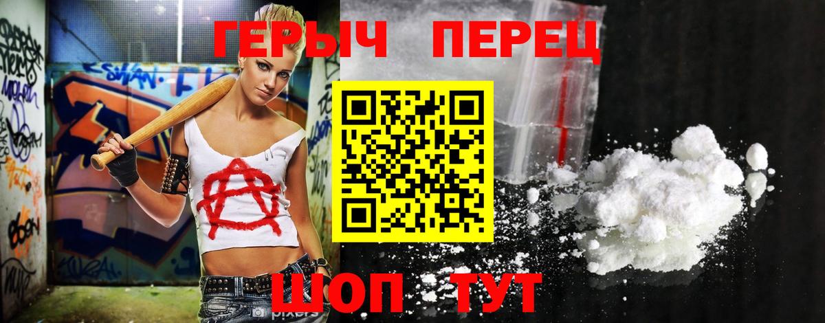 Героин гречка  Вход с VPN  Героин  Петрозаводск 