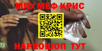 каннабис Рыбинск
