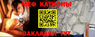 метамфетамин Севастополь