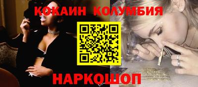 каннабис Рыбинск