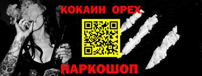 каннабис Рыбинск