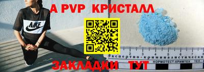 каннабис Рыбинск