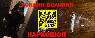 мефедрон мука Рузаевка