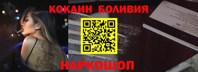 мефедрон мука Рузаевка