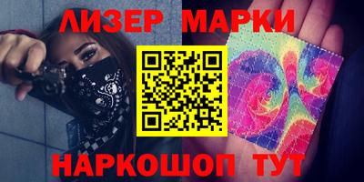 ешки Северобайкальск