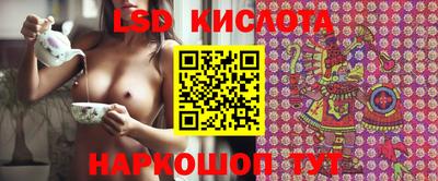 каннабис Рыбинск