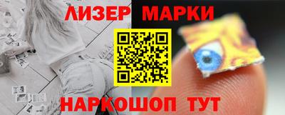 каннабис Рыбинск
