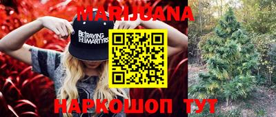 мефедрон мука Рузаевка