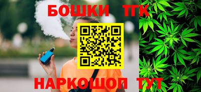 метамфетамин Севастополь