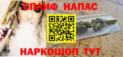 метамфетамин Севастополь