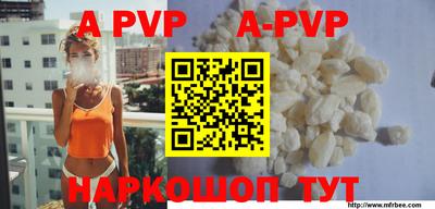 мефедрон мука Рузаевка