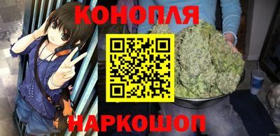 каннабис Рыбинск
