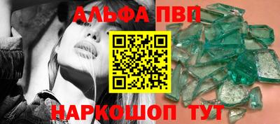 каннабис Рыбинск