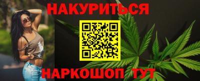 каннабис Рыбинск