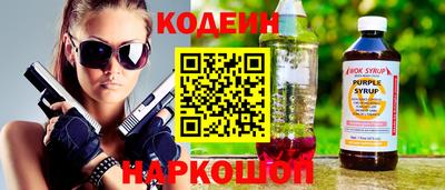 мефедрон мука Рузаевка