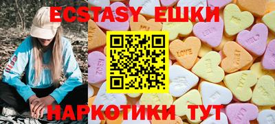 каннабис Рыбинск