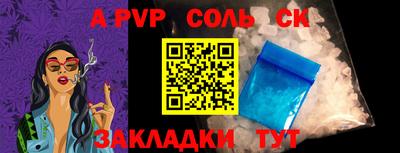 каннабис Рыбинск