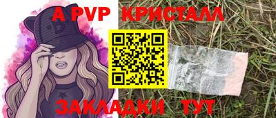 мефедрон мука Рузаевка