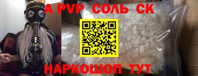 jwh Рязань