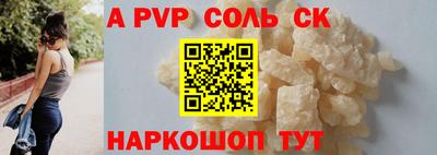 каннабис Рыбинск