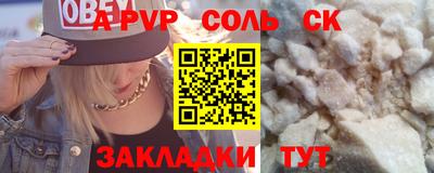 каннабис Рыбинск