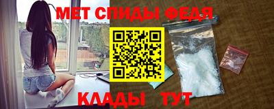 мефедрон мука Рузаевка