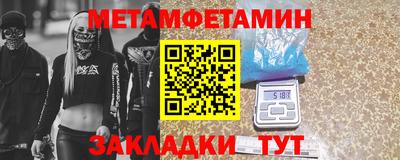 мефедрон мука Рузаевка