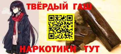метамфетамин Севастополь