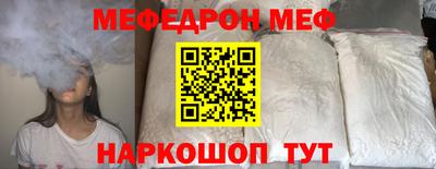 ешки Северобайкальск