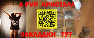 мефедрон мука Рузаевка