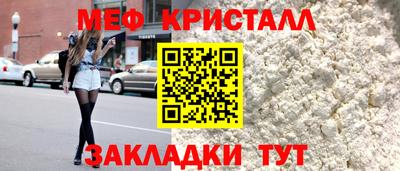 каннабис Рыбинск