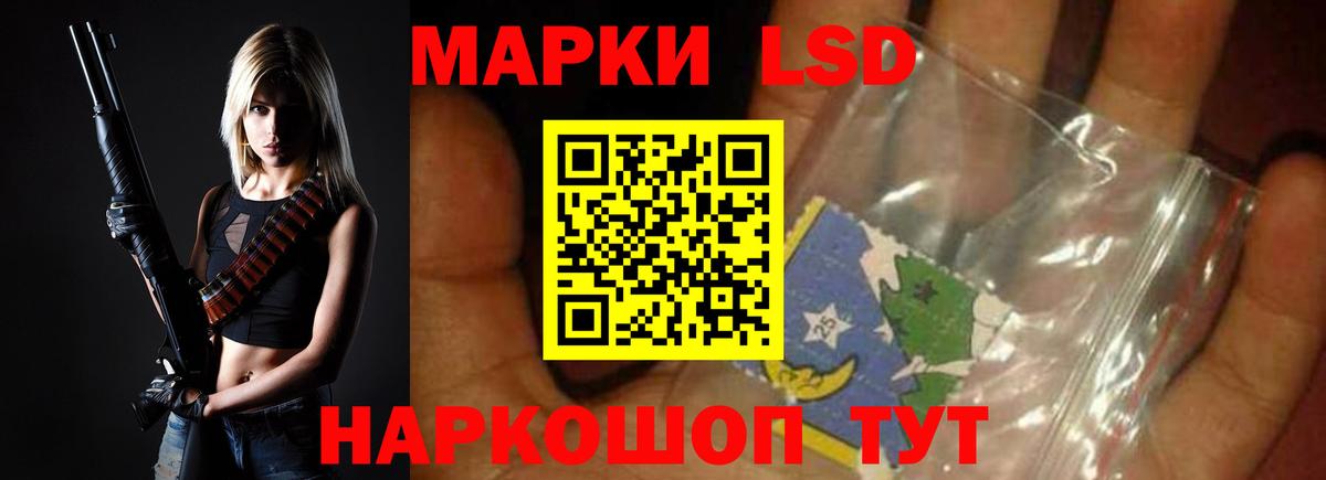 Петрозаводск  ЛСД экстази ecstasy  Вход с VPN  ЛСД экстази  LSD-25 экстази кислота 