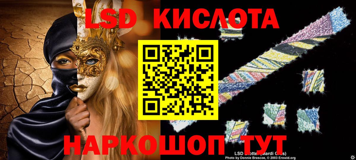 LSD-25 экстази ecstasy Петрозаводск