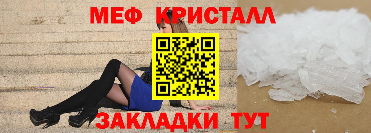 МЕФ Петрозаводск