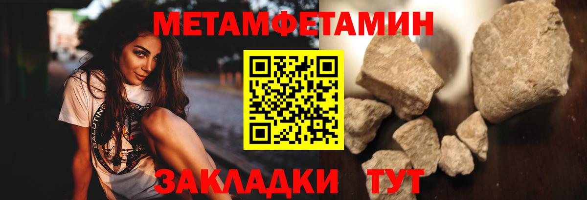 Метамфетамин пудра  Метамфетамин пудра  Вход с VPN  Петрозаводск 