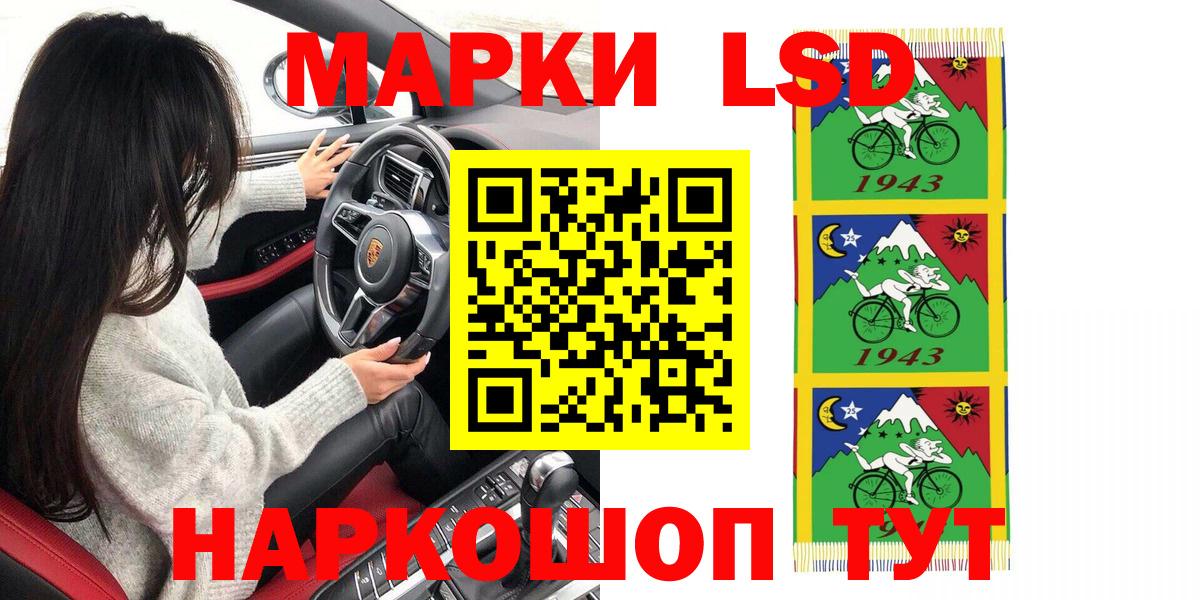 Марки NBOMe 1500мкг  Вход с VPN  Петрозаводск 