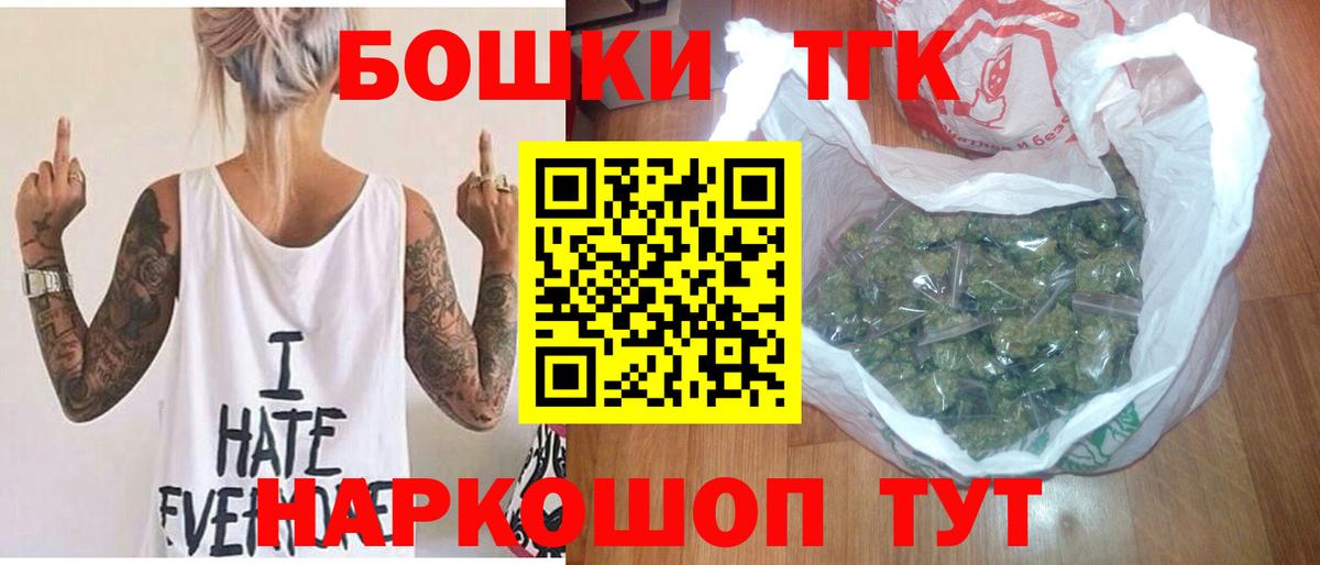 Петрозаводск  Бошки Шишки ГИДРОПОН  Канабис планчик  Вход с VPN 